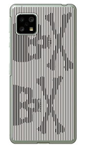 Skull mosaic �z���C�g×�u���b�N �i�N���A�j design by ROTM AQUOS sense5G SHG03�ESH-53A�EA004SH�ESH-M17�EAQUOS sense4 SH-41A�ESH-M15�EAQUOS sense4 lite au�Edocomo�E�y�V���o�C���EMVNO�X�}�z�iSIM�t���[�[���j SECOND SKIN au