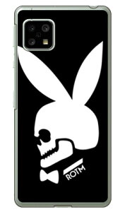 Bunny bone �u���b�N �i�N���A�j design by ROTM AQUOS sense5G SHG03�ESH-53A�EA004SH�ESH-M17�EAQUOS sense4 SH-41A�ESH-M15�EAQUOS sense4 lite au�Edocomo�E�y�V���o�C���EMVNO�X�}�z�iSIM�t���[�[���j SECOND SKIN au shg03 �J�o�[