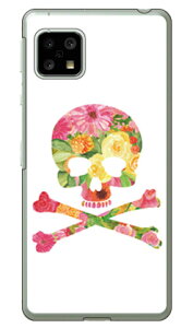 Flower skull zCg iNAj design by ROTM AQUOS sense5G SHG03ESH-53AEA004SHESH-M17EAQUOS sense4 SH-41AESH-M15EAQUOS sense4 lite auEdocomoEyVoCEMVNOX}ziSIMt[[j SECOND SKIN au shg03 Jo