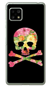 Flower skull �u���b�N �i�N���A�j design by ROTM AQUOS sense5G SHG03�ESH-53A�EA004SH�ESH-M17�EAQUOS sense4 SH-41A�ESH-M15�EAQUOS sense4 lite au�Edocomo�E�y�V���o�C���EMVNO�X�}�z�iSIM�t���[�[���j SECOND SKIN au shg03 �J�o