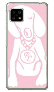 Dog sN×zCg design by ROTM iNAj AQUOS sense5G SHG03ESH-53AEA004SHESH-M17EAQUOS sense4 SH-41AESH-M15EAQUOS sense4 lite auEdocomoEyVoCEMVNOX}ziSIMt[[j SECOND SKIN au shg03 J