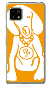 Dog �I�����W×�z���C�g design by ROTM �i�N���A�j AQUOS sense5G SHG03�ESH-53A�EA004SH�ESH-M17�EAQUOS sense4 SH-41A�ESH-M15�EAQUOS sense4 lite au�Edocomo�E�y�V���o�C���EMVNO�X�}�z�iSIM�t���[�[���j SECOND SKIN au shg03 