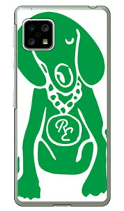 Dog �z���C�g×�O���[�� design by ROTM �i�N���A�j AQUOS sense5G SHG03�ESH-53A�EA004SH�ESH-M17�EAQUOS sense4 SH-41A�ESH-M15�EAQUOS sense4 lite au�Edocomo�E�y�V���o�C���EMVNO�X�}�z�iSIM�t���[�[���j SECOND SKIN au shg03 