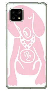 Dog �z���C�g×�s���N design by ROTM �i�N���A�j AQUOS sense5G SHG03�ESH-53A�EA004SH�ESH-M17�EAQUOS sense4 SH-41A�ESH-M15�EAQUOS sense4 lite au�Edocomo�E�y�V���o�C���EMVNO�X�}�z�iSIM�t���[�[���j SECOND SKIN au shg03 �J