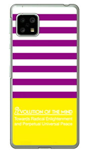 Panel border �p�[�v��×�C�G���[ �i�N���A�j design by ROTM AQUOS sense5G SHG03�ESH-53A�EA004SH�ESH-M17�EAQUOS sense4 SH-41A�ESH-M15�EAQUOS sense4 lite au�Edocomo�E�y�V���o�C���EMVNO�X�}�z�iSIM�t���[�[���j SECOND SKIN au