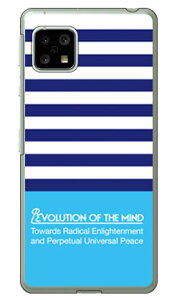 Panel border �u���[×�V�A�� �i�N���A�j design by ROTM AQUOS sense5G SHG03�ESH-53A�EA004SH�ESH-M17�EAQUOS sense4 SH-41A�ESH-M15�EAQUOS sense4 lite au�Edocomo�E�y�V���o�C���EMVNO�X�}�z�iSIM�t���[�[���j SECOND SKIN au shg03