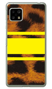 ROTM Leopard �C�G���[ �i�N���A�j design by ROTM AQUOS sense5G SHG03�ESH-53A�EA004SH�ESH-M17�EAQUOS sense4 SH-41A�ESH-M15�EAQUOS sense4 lite au�Edocomo�E�y�V���o�C���EMVNO�X�}�z�iSIM�t���[�[���j SECOND SKIN au shg03 �J�o