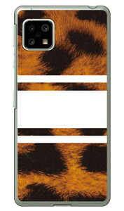 ROTM Leopard �z���C�g �i�N���A�j design by ROTM AQUOS sense5G SHG03�ESH-53A�EA004SH�ESH-M17�EAQUOS sense4 SH-41A�ESH-M15�EAQUOS sense4 lite au�Edocomo�E�y�V���o�C���EMVNO�X�}�z�iSIM�t���[�[���j SECOND SKIN au shg03 �J�o