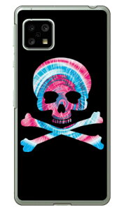 Psychedelic skull �s���N×�u���[ �i�N���A�j design by ROTM AQUOS sense5G SHG03�ESH-53A�EA004SH�ESH-M17�EAQUOS sense4 SH-41A�ESH-M15�EAQUOS sense4 lite au�Edocomo�E�y�V���o�C���EMVNO�X�}�z�iSIM�t���[�[���j SECOND SKIN au 