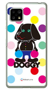 Doggy �}���`�J���[�h�b�g �i�N���A�j design by Moisture AQUOS sense5G SHG03�ESH-53A�EA004SH�ESH-M17�EAQUOS sense4 SH-41A�ESH-M15�EAQUOS sense4 lite au�Edocomo�E�y�V���o�C���EMVNO�X�}�z�iSIM�t���[�[���j SECOND SKIN au s
