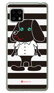 Doggy Stripe �u���b�N �i�N���A�j design by Moisture AQUOS sense5G SHG03�ESH-53A�EA004SH�ESH-M17�EAQUOS sense4 SH-41A�ESH-M15�EAQUOS sense4 lite au�Edocomo�E�y�V���o�C���EMVNO�X�}�z�iSIM�t���[�[���j SECOND SKIN au shg03 �J