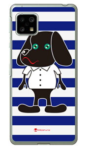 Doggy Stripe �l�C�r�[ �i�N���A�j design by Moisture AQUOS sense5G SHG03�ESH-53A�EA004SH�ESH-M17�EAQUOS sense4 SH-41A�ESH-M15�EAQUOS sense4 lite au�Edocomo�E�y�V���o�C���EMVNO�X�}�z�iSIM�t���[�[���j SECOND SKIN au shg03 �J
