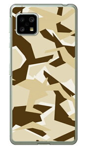URBAN camouflage Th iNAj design by Moisture AQUOS sense5G SHG03ESH-53AEA004SHESH-M17EAQUOS sense4 SH-41AESH-M15EAQUOS sense4 lite auEdocomoEyVoCEMVNOX}ziSIMt[[j SECOND SKIN au shg03 