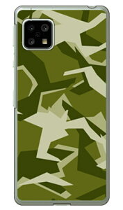 URBAN camouflage �O���[�� �i�N���A�j design by Moisture AQUOS sense5G SHG03�ESH-53A�EA004SH�ESH-M17�EAQUOS sense4 SH-41A�ESH-M15�EAQUOS sense4 lite au�Edocomo�E�y�V���o�C���EMVNO�X�}�z�iSIM�t���[�[���j SECOND SKIN au shg03