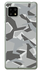 URBAN camouflage �O���[ �i�N���A�j design by Moisture AQUOS sense5G SHG03�ESH-53A�EA004SH�ESH-M17�EAQUOS sense4 SH-41A�ESH-M15�EAQUOS sense4 lite au�Edocomo�E�y�V���o�C���EMVNO�X�}�z�iSIM�t���[�[���j SECOND SKIN au shg03 