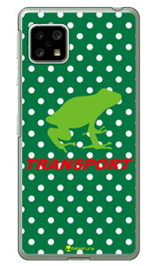 TRANSPORT FROG �O���[��×�z���C�g �i�N���A�j design by Moisture AQUOS sense5G SHG03�ESH-53A�EA004SH�ESH-M17�EAQUOS sense4 SH-41A�ESH-M15�EAQUOS sense4 lite au�Edocomo�E�y�V���o�C���EMVNO�X�}�z�iSIM�t���[�[���j SECOND S