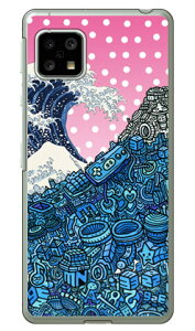 lIG iNAj design by 326 AQUOS sense5G SHG03ESH-53AEA004SHESH-M17EAQUOS sense4 SH-41AESH-M15EAQUOS sense4 lite auEdocomoEyVoCEMVNOX}ziSIMt[[j SECOND SKIN au shg03 Jo[ sense5g 