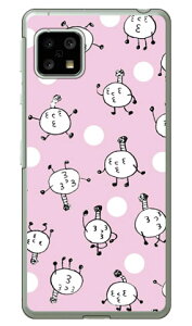 �����ς��ۂ܂� �i�N���A�j design by 326 AQUOS sense5G SHG03�ESH-53A�EA004SH�ESH-M17�EAQUOS sense4 SH-41A�ESH-M15�EAQUOS sense4 lite au�Edocomo�E�y�V���o�C���EMVNO�X�}�z�iSIM�t���[�[���j SECOND SKIN au shg03 �J�o�[