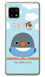 ƂV[Y u[{^CR iNAj AQUOS sense5G SHG03ESH-53AEA004SHESH-M17EAQUOS sense4 SH-41AESH-M15EAQUOS sense4 lite auEdocomoEyVoCEMVNOX}ziSIMt[[j au shg03 Jo