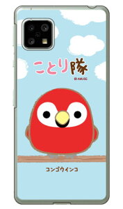 ƂV[Y RSECR iNAj AQUOS sense5G SHG03ESH-53AEA004SHESH-M17EAQUOS sense4 SH-41AESH-M15EAQUOS sense4 lite auEdocomoEyVoCEMVNOX}ziSIMt[[j au shg03 Jo[ shg