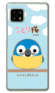 ƂV[Y RSECR iNAj AQUOS sense5G SHG03ESH-53AEA004SHESH-M17EAQUOS sense4 SH-41AESH-M15EAQUOS sense4 lite auEdocomoEyVoCEMVNOX}ziSIMt[[j au shg03 Jo