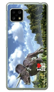 Dinosaur Design fUCV[Y ugPgvXv iNAj AQUOS sense5G SHG03ESH-53AEA004SHESH-M17EAQUOS sense4 SH-41AESH-M15EAQUOS sense4 lite auEdocomoEyVoCEMVNOX}ziSIMt[[