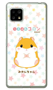 ͂ރRV[Y ݂񂿂 iNAj AQUOS sense5G SHG03ESH-53AEA004SHESH-M17EAQUOS sense4 SH-41AESH-M15EAQUOS sense4 lite auEdocomoEyVoCEMVNOX}ziSIMt[[j au shg03 Jo