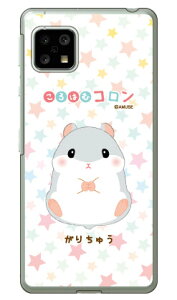 ͂ރRV[Y 肿イ iNAj AQUOS sense5G SHG03ESH-53AEA004SHESH-M17EAQUOS sense4 SH-41AESH-M15EAQUOS sense4 lite auEdocomoEyVoCEMVNOX}ziSIMt[[j au shg03 Jo[ 