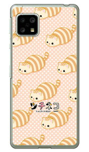 c`lRV[Y g iNAj AQUOS sense5G SHG03ESH-53AEA004SHESH-M17EAQUOS sense4 SH-41AESH-M15EAQUOS sense4 lite auEdocomoEyVoCEMVNOX}ziSIMt[[j au shg03 Jo[ shg03 