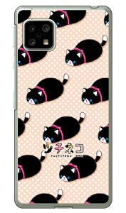 c`lRV[Y NV iNAj AQUOS sense5G SHG03ESH-53AEA004SHESH-M17EAQUOS sense4 SH-41AESH-M15EAQUOS sense4 lite auEdocomoEyVoCEMVNOX}ziSIMt[[j au shg03 Jo[ shg03 