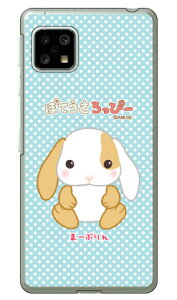 ۂĂҁ[V[Y ܁[Ԃ iNAj AQUOS sense5G SHG03ESH-53AEA004SHESH-M17EAQUOS sense4 SH-41AESH-M15EAQUOS sense4 lite auEdocomoEyVoCEMVNOX}ziSIMt[[j au shg03 Jo