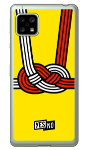 nbs[Mtg CG[ i\tgTPUNAj AQUOS sense5G SHG03ESH-53AEA004SHESH-M17EAQUOS sense4 SH-41AESH-M15EAQUOS sense4 lite auEdocomoEyVoCEMVNOX}ziSIMt[[j YESNO au shg03 Jo