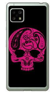 Paisley skull �u���b�N �i�\�t�gTPU�N���A�j design by ROTM AQUOS sense5G SHG03�ESH-53A�EA004SH�ESH-M17�EAQUOS sense4 SH-41A�ESH-M15�EAQUOS sense4 lite au�Edocomo�E�y�V���o�C���EMVNO�X�}�z�iSIM�t���[�[���j SECOND SKIN au 