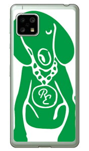 Dog �z���C�g×�O���[�� design by ROTM �i�\�t�gTPU�N���A�j AQUOS sense5G SHG03�ESH-53A�EA004SH�ESH-M17�EAQUOS sense4 SH-41A�ESH-M15�EAQUOS sense4 lite au�Edocomo�E�y�V���o�C���EMVNO�X�}�z�iSIM�t���[�[���j SECOND SKIN