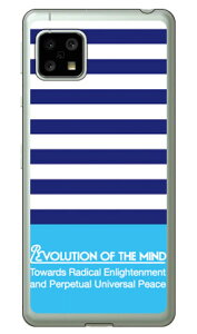 Panel border �u���[×�V�A�� �i�\�t�gTPU�N���A�j design by ROTM AQUOS sense5G SHG03�ESH-53A�EA004SH�ESH-M17�EAQUOS sense4 SH-41A�ESH-M15�EAQUOS sense4 lite au�Edocomo�E�y�V���o�C���EMVNO�X�}�z�iSIM�t���[�[���j SECOND S