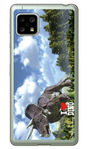 Dinosaur Design fUCV[Y ugPgvXv i\tgTPUNAj AQUOS sense5G SHG03ESH-53AEA004SHESH-M17EAQUOS sense4 SH-41AESH-M15EAQUOS sense4 lite auEdocomoEyVoCEMVNOX}z 