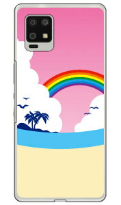 �r�[�` �i�N���A�j AQUOS zero6 SHG04�EA102SH au�ESoftBank YESNO �C�G�X�m�[ ���� �󒍐��Y �X�}�z�P�[�X �n�[�h�P�[�X au shg04 a102sh �J�o�[ shg04 a102sh �P�[�X aquos zero6 shg04 a102sh �J�o�[ aquos zero6 shg04 a102sh 
