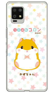 ͂ރRV[Y ڂ iNAj AQUOS zero6 SHG04EA102SH auESoftBank  󒍐Y X}zP[X n[hP[X au shg04 a102sh Jo[ shg04 a102sh P[X aquos zero6 shg04 a102sh Jo[ aquos z