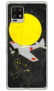 32^ F iNAj design by figeoAQUOS zero6 SHG04EA102SH auESoftBank Coverfull Jot  󒍐Y X}zP[X au shg04 a102sh Jo[ shg04 a102sh P[X aquos zero6 shg04 a102sh Jo[ aquos zero6 shg04 a