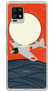 32^  iNAj design by figeoAQUOS zero6 SHG04EA102SH auESoftBank Coverfull Jot  󒍐Y X}zP[X au shg04 a102sh Jo[ shg04 a102sh P[X aquos zero6 shg04 a102sh Jo[ aquos zero6 shg0