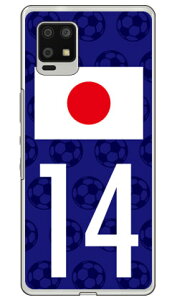 Cf LTD {\`[14 iNAjAQUOS zero6 SHG04EA102SH auESoftBank Coverfull Jot  󒍐Y X}zP[X n[hP[X au shg04 a102sh Jo[ shg04 a102sh P[X aquos zero6 shg04 a102sh Jo