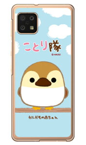 ���Ƃ���V���[�Y �J���K���̐Ԃ���� �i�N���A�j AQUOS sense6 SHG05�ESH-54B�ESH-RM19�ESH-M19 au�Edocomo�E�y�V���o�C���EMVNO�X�}�z�iSIM�t���[�[���j au shg05 sh-54b �J�o�[ shg05 sh-54b �P�[�X aquos sense6 shg05