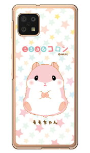 ����͂ރR�����V���[�Y ��������� �i�N���A�j AQUOS sense6 SHG05�ESH-54B�ESH-RM19�ESH-M19 au�Edocomo�E�y�V���o�C���EMVNO�X�}�z�iSIM�t���[�[���j au shg05 sh-54b �J�o�[ shg05 sh-54b �P�[�X aquos sense6 shg05 sh