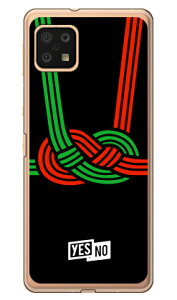 nbs[Mtg ubN i\tgTPUNAj AQUOS sense6 SHG05ESH-54BESH-RM19ESH-M19 auEdocomoEyVoCEMVNOX}ziSIMt[[j YESNO au shg05 sh-54b Jo[ shg05 sh-54b P[X aquos sense6 shg05