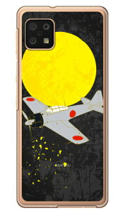 32^ F iNAj design by figeoAQUOS sense6 SHG05ESH-54BESH-RM19ESH-M19 auEdocomoEyVoCEMVNOX}ziSIMt[[j Coverfull au shg05 sh-54b Jo[ shg05 sh-54b P[X aquos sense6 shg05 sh-54b 