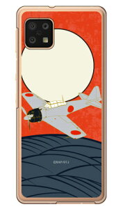 32^  iNAj design by figeoAQUOS sense6 SHG05ESH-54BESH-RM19ESH-M19 auEdocomoEyVoCEMVNOX}ziSIMt[[j Coverfull au shg05 sh-54b Jo[ shg05 sh-54b P[X aquos sense6 shg05 sh-54