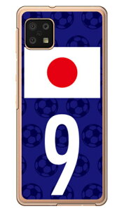 Cf LTD {\`[9 iNAjAQUOS sense6 SHG05ESH-54BESH-RM19ESH-M19 auEdocomoEyVoCEMVNOX}ziSIMt[[j Coverfull au shg05 sh-54b Jo[ shg05 sh-54b P[X aquos sense6 shg05 sh-54b 