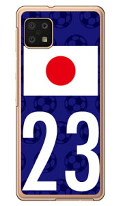 Cf LTD {\`[23 iNAjAQUOS sense6 SHG05ESH-54BESH-RM19ESH-M19 auEdocomoEyVoCEMVNOX}ziSIMt[[j Coverfull au shg05 sh-54b Jo[ shg05 sh-54b P[X aquos sense6 shg05 sh-54b