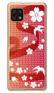 �΂� �� �i�N���A�j AQUOS sense6 SHG05�ESH-54B�ESH-RM19�ESH-M19 au�Edocomo�E�y�V���o�C���EMVNO�X�}�z�iSIM�t���[�[���j Coverfull au shg05 sh-54b �J�o�[ shg05 sh-54b �P�[�X aquos sense6 shg05 ��������
