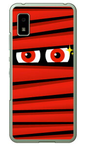 �~�C������ ���b�h �i�N���A�j AQUOS wish SHG06�EA104SH�ESH-RM20 wish2 SH-51C�EA204SH docomo�Eau�ESoftBank�EY!mobile�E�y�V���o�C�� YESNO �C�G�X�m�[ ���� �󒍐��Y �X�}�z�P�[�X �n�[�h�P�[�X au shg06 �J�o�[ sh